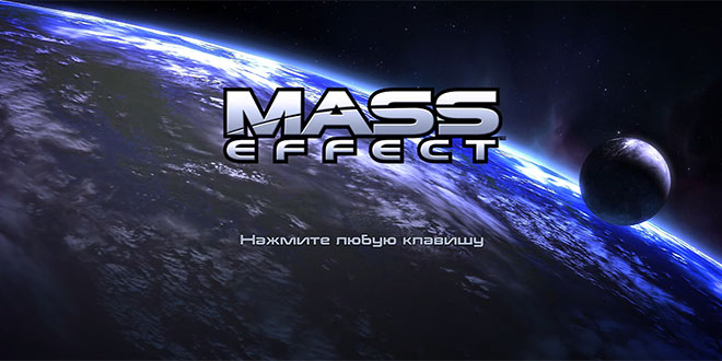 Похожие игры на Mass Effect