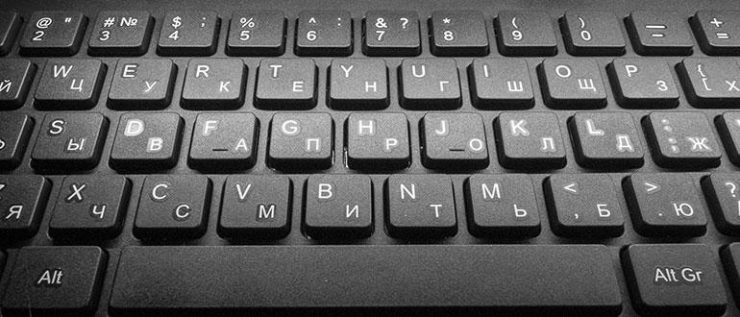 Клавиатура компьютера фото клавиш крупно